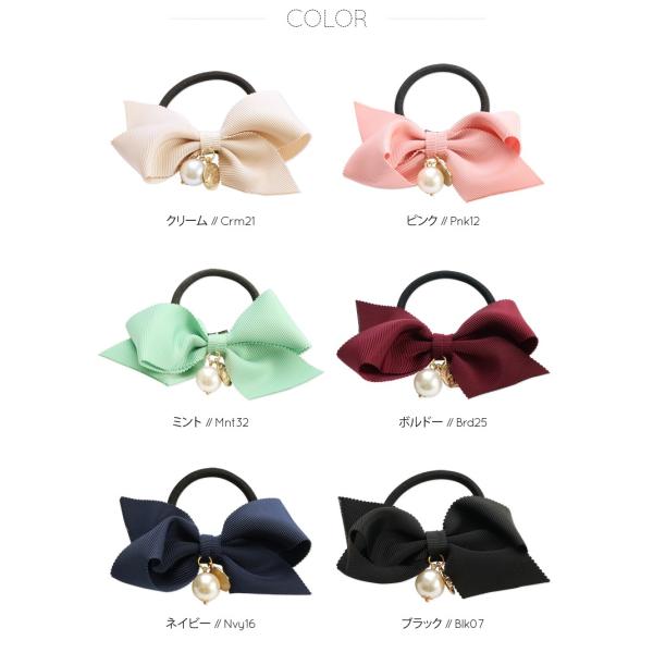 ヘアゴム リボン おしゃれ パール チャーム 上品 大人可愛い ヘアアクセサリー ヘアアレンジ まとめ髪 パールチャーム付きリボンヘアゴム 1 Buyee Buyee 提供一站式最全面最專業現地yahoo Japan拍賣代bid代拍代購服務 Bot Online