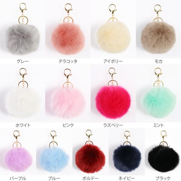 ファーチャーム ポンポン ファー チャーム キーホルダー ふわふわ バッグチャーム ファーボンボン おしゃれ 可愛い 送料無料 カラバリ豊富なファー チャーム Buyee 日本代购平台 产品购物网站大全 Buyee一站式代购 Bot Online