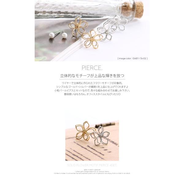 ピアス レディース フラワー パール 花 ワイヤー ゴールド シルバー セット 立体フラワーモチーフピアス4個セット 1 Buyee Buyee Japanese Proxy Service Buy From Japan Bot Online