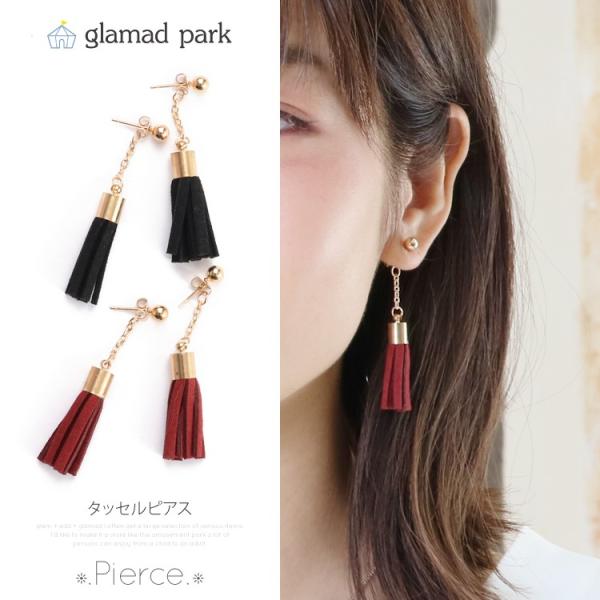 ピアス レディース シンプル タッセル ボルドー ブラック 秋 冬 揺れる 上品 華奢 アクセサリー タッセルピアス 1 Buyee Buyee 日本の通販商品 オークションの代理入札 代理購入