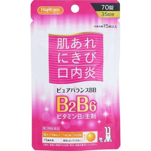 第3類医薬品】ハピコム ピュアバランスBB 米田薬品工業 70錠 : イオン