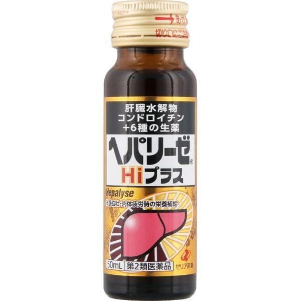 【第2類医薬品】ヘパリーゼ Hiプラス 50mL ゼリア新薬工業
