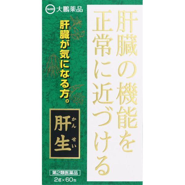 【第2類医薬品】肝生　大鵬薬品4987117219005