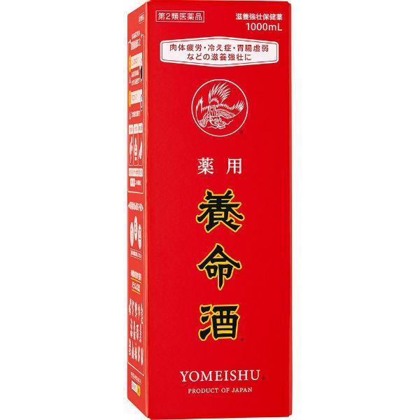 【第2類医薬品】薬用養命酒　養命酒製造 1000ml