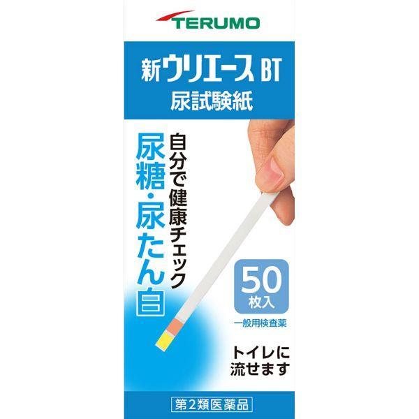 【第2類医薬品】新ウリエースBT テルモ4987350243737
