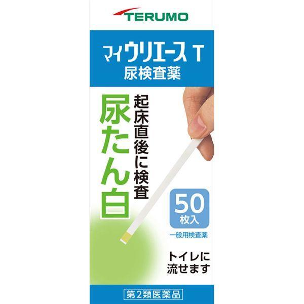 【第2類医薬品】マイウリエースT テルモ4987350889850