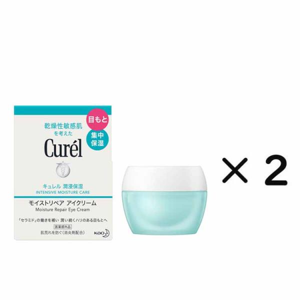 【２個セット】キュレル モイストリペアアイクリーム 25g×２個 Curel 花王