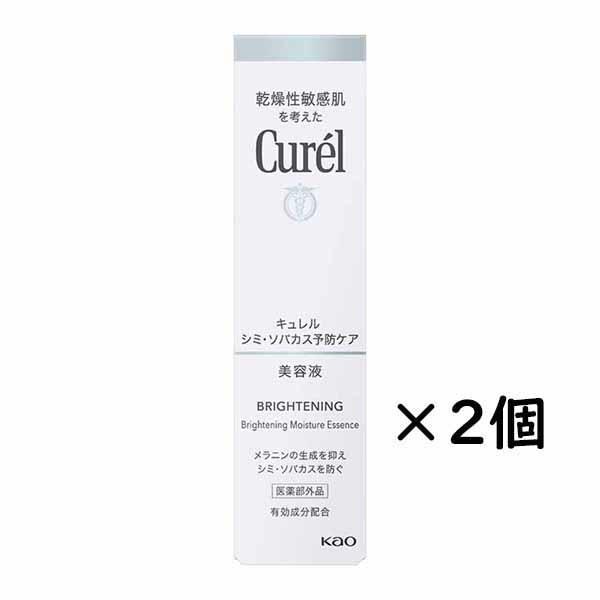 Curel 美容液 Curel(キュレル) シミ・ソバカス予防ケア 30g 2個セット