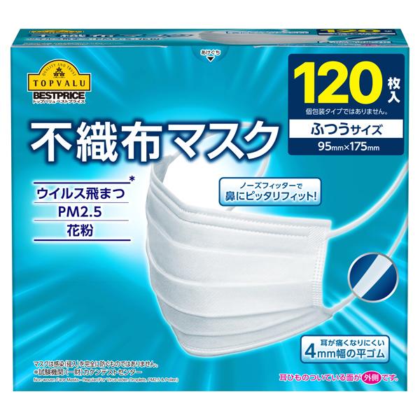 不織布マスク ふつう 120枚 イオントップバリュ :A120-2007943223327