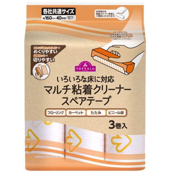 トップバリュ いろいろな床に対応マルチ粘着クリーナー スペアテープ 40周×3本