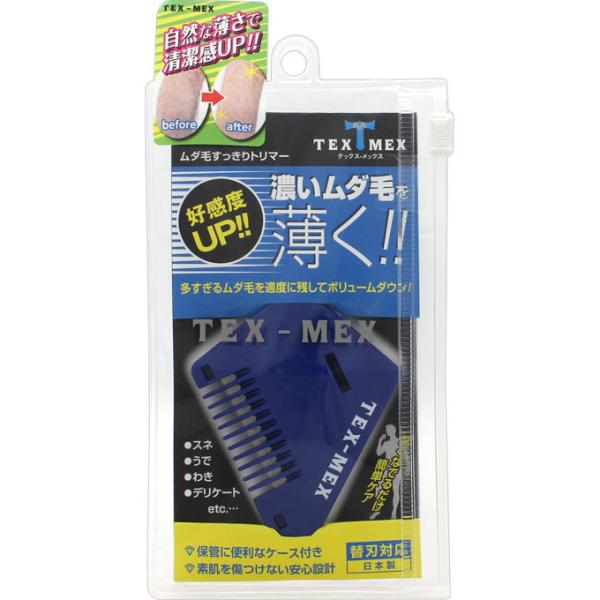 ※予告なくパッケージ、商品名、内容量、成分が変更になる場合がございます。予めご了承ください。＜特徴＞多すぎるムダ毛を適度に残してボリュームダウン！！清潔感＆オシャレ度UP！ツルツルではなく、自然に見える毛量に。もうムダ毛が目立たないハーフパ...