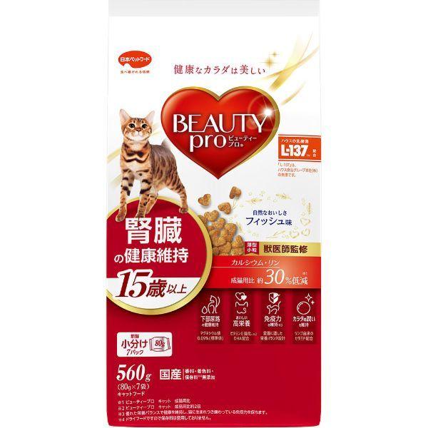 BP腎臓の健康維持15歳以上 560g 日本ペットフード :A120-4902112046692:イオンスタイルオンラインGBショップ - 通販 - Yahoo!ショッピング BP腎臓の健康維持15歳以上 560g 日本ペットフード :A120-4902112046692:イオンスタイルオンラインGBショップ - 通販 - Yahoo!ショッピング