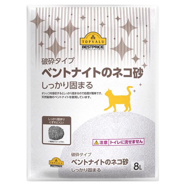 イオントップバリュ ホコリの立ちにくい 5.5L×4個セット しっかり固まるネコ砂 人気ブランドを しっかり固まるネコ砂 イオントップバリュ ホコリの立ちにくい 5.5L×4個セット しっかり固まるネコ砂 人気ブランドを しっかり固まるネコ砂