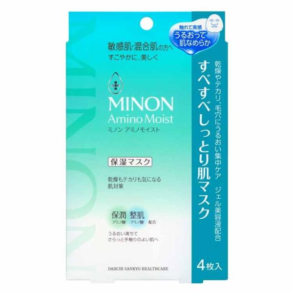 MINON(�~�m��) �A�~�m���C�X�g ���ׂ��ׂ����Ƃ蔧�}�X�N 4���� ���O���w���X�P�A