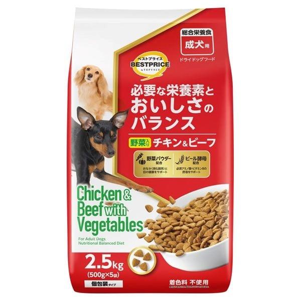 ドックフード 必要な栄養素とおいしさ野菜入ドッグドライチキン