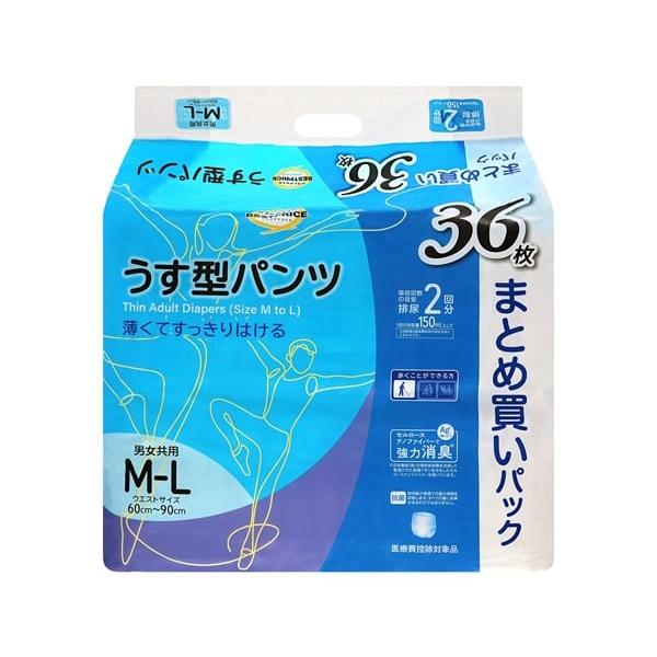 うす型パンツ M-L まとめ買いパック 36枚　トップバリュ
