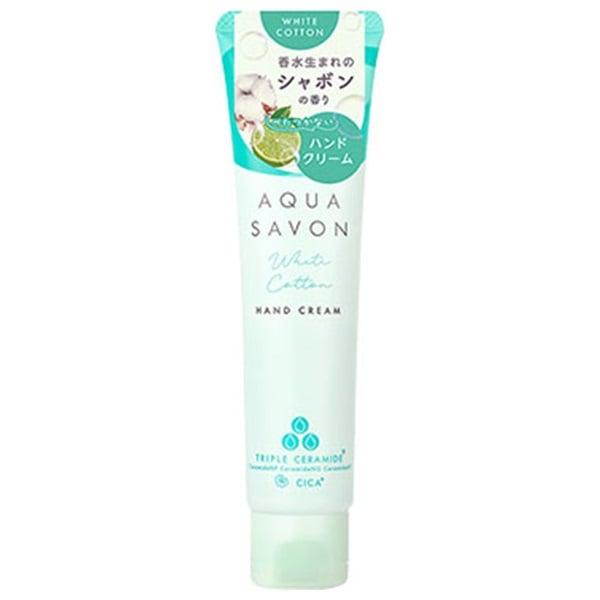 アクアシャボン ハンドクリーム ホワイトコットンの香り 45g AQUA SAVON4550012611061