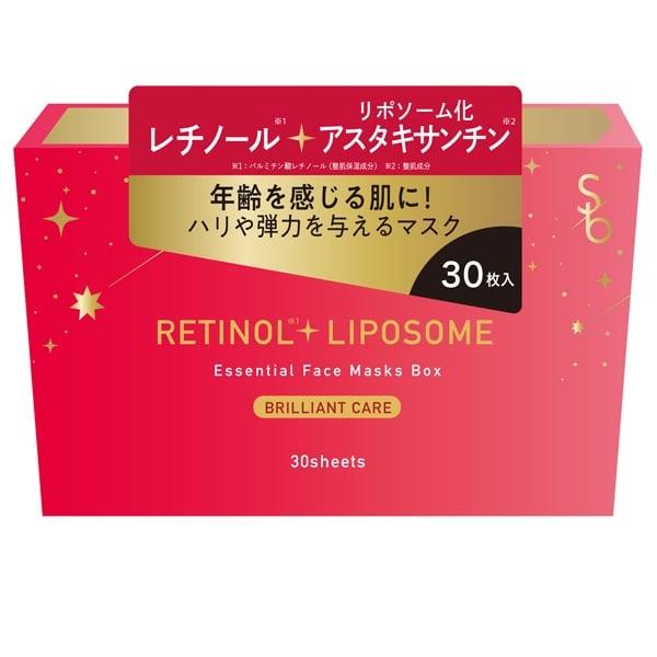 Sokko beauty レチノール＋リポソーム エッセンシャルフェイスマスク