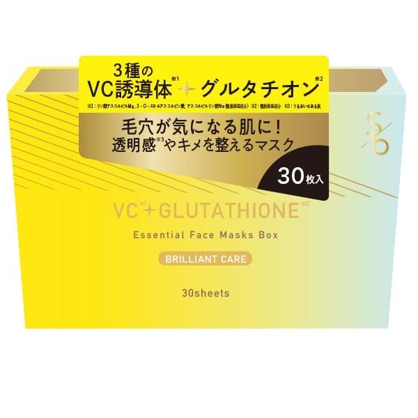 Sokko beauty VC＋グルタチオン エッセンシャルフェイスマスクBOX 30枚