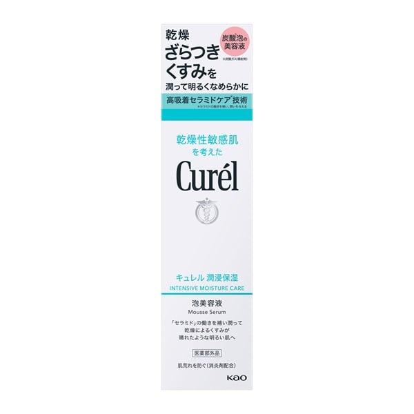 キュレル　潤浸保湿　泡美容液　3個セット Curel キュレル 潤浸保湿 泡美容液 花王 : イオンスタイルオンラインGB