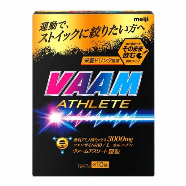 他サイト： ヴァーム アスリート 顆粒 10袋入 VAAM 明治の商品画像