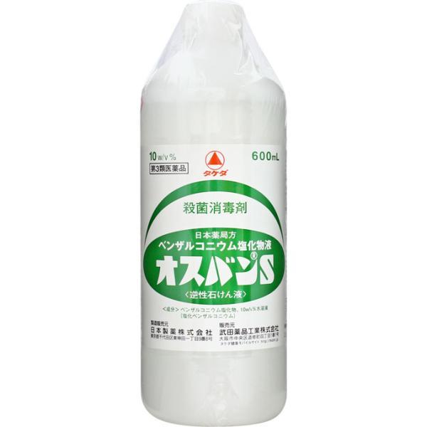 他サイト： 【第3類医薬品】オスバンS 600ml　アリナミン製薬の商品画像