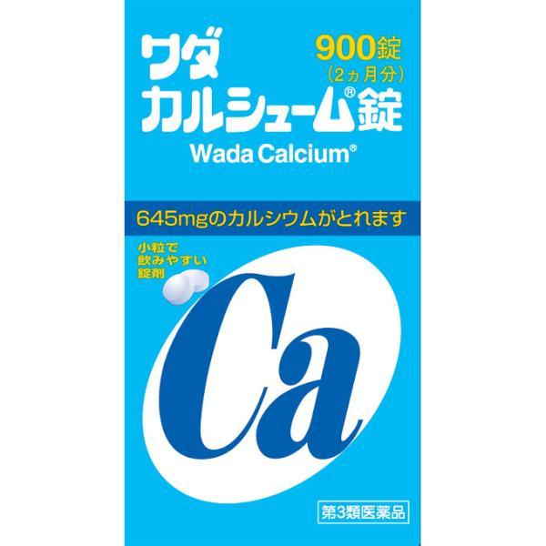 【第3類医薬品】ワダカルシューム錠 900錠　ワダカルシウム製薬
