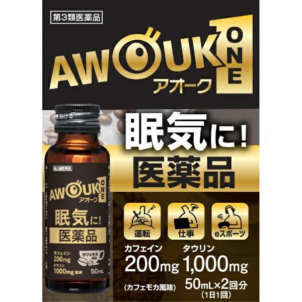 【第3類医薬品】アオークONE 50ml×2回分 日野薬品工業4987403530128