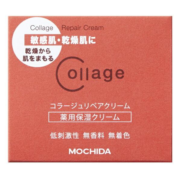 Collage リペアクリーム 薬用保湿クリーム 2個セット C.R.E.A.M（クリーム） コラージュ リペア 40g Collage 持田ヘルスケア