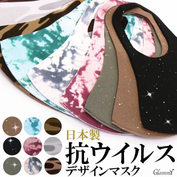 }XN RECX { NX}X 􂦂 fIt@N^[ A`ECXH 2 F}XN ݃J[   [֑