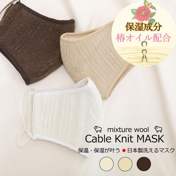 ݌ɏ }XN { 􂦂 P[ujbg F}XN ~p}XN m[YC[   H~ jp p  3D [֑