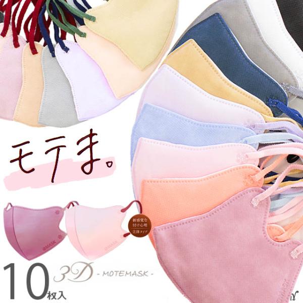 今だけ　シークレット　マグネティックマッドマスク 10箱　新品　未使用 今だけ シークレット マグネティックマッドマスク 10箱 新品 未