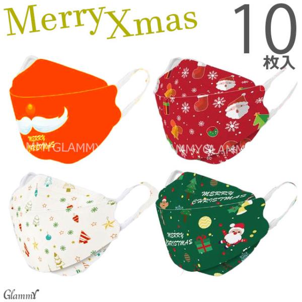 No.601 オーダーマスク　ハンドメイド　クリスマス　サンタ　おまとめ割 マスク 不織布 10枚 ダイヤモンド クリスマス プリント デザイン