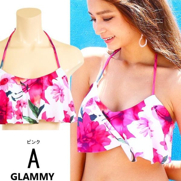 水着 レディース ブラ単品 花柄 フリル ブラのみ 水着 上だけ ショーツ別売 アウトレット メール便送料無料 Buyee 日本代购平台 产品购物网站大全 Buyee一站式代购 Bot Online