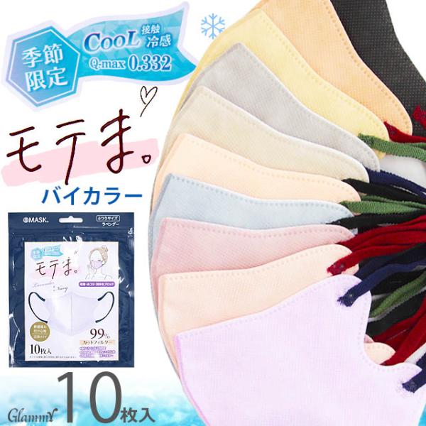 今だけ　シークレットミネラルリッチマグネティックマッドマスク 10箱　新品未使用 SEACRET(シークレット) / ミネラルリッチマッドマスクの商品情報