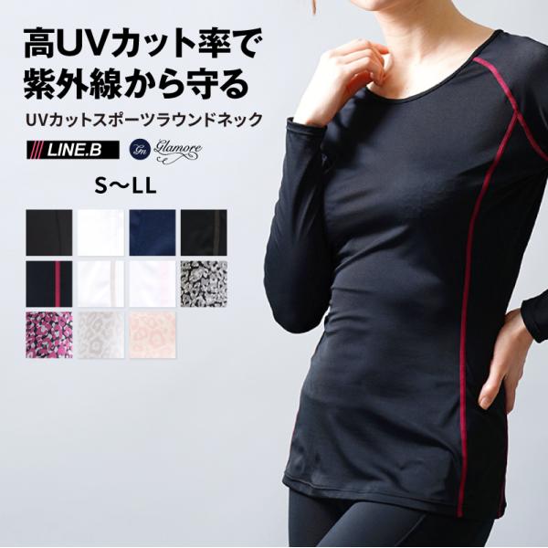 スポーツウェア スポーツインナー レディース 長袖 フィットネス トレーニングウェアの人気商品 通販 価格比較 価格 Com