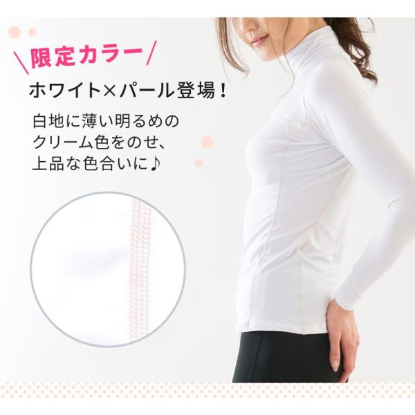 Uvカット率99 スポーツインナー レディース ゴルフ インナー 吸汗速乾 日焼け防止 アンダー ハイネック長袖 ラインビー Buyee Buyee Japanese Proxy Service Buy From Japan Bot Online