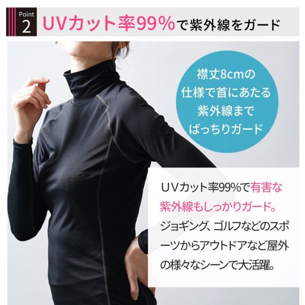 Uvカット率99 スポーツインナー レディース ゴルフ インナー 吸汗速乾 日焼け防止 アンダー ハイネック長袖 ラインビー Buyee Buyee Japanese Proxy Service Buy From Japan Bot Online