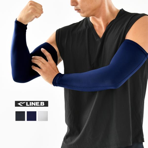 アームウォーマー 紫外線対策 吸汗速乾 ゴルフ スポーツ 接触冷感 Uvカット 日焼け防止 メンズ アームカバー ラインビー 返品交換不可 Buyee Buyee Japanischer Proxy Service Kaufen Sie Aus Japan