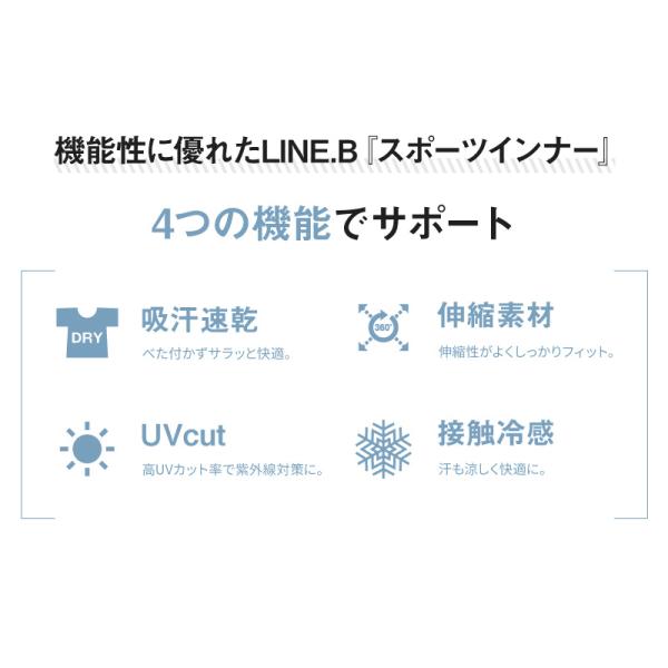 アームウォーマー 紫外線対策 吸汗速乾 ゴルフ スポーツ 接触冷感 Uvカット 日焼け防止 メンズ アームカバー ラインビー 返品交換不可 Buyee Buyee Japanischer Proxy Service Kaufen Sie Aus Japan