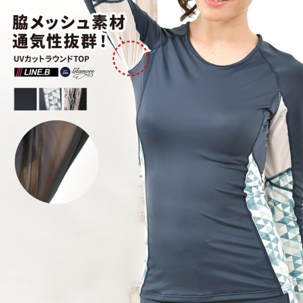 Uvカット率99 スポーツインナー レディース ゴルフ インナー 吸汗速乾 日焼け防止 アンダー ラウンドtop ラインビー Buyee Servis Zakupok Tretim Licom Buyee Pokupajte Iz Yaponii