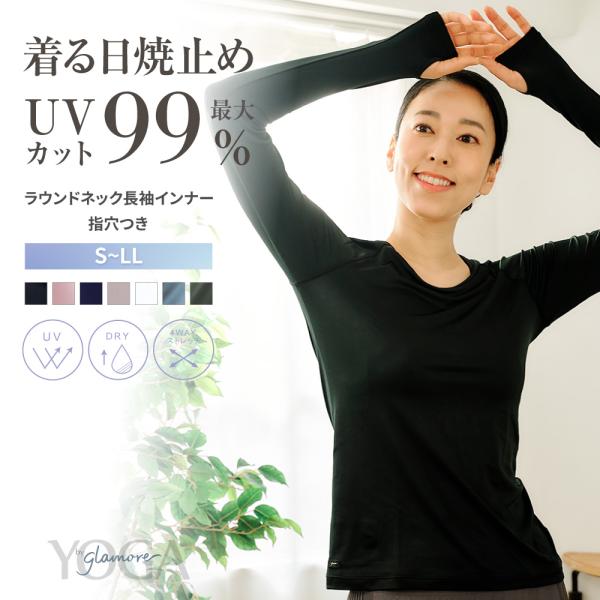 【商品詳細】◆サイズ・S（バスト72-80cm)・M(バスト79-87cm)・L（バスト86-94cm）・LL（バスト93-101cm)◆カラー・ブラック・モーブピンク・ブルーネイビー・ライラックグレー・ホワイト◆素材身生地・・・ポリエステ...