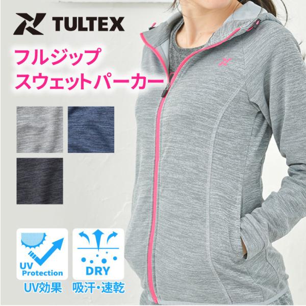 パーカー レディース スポーツインナー Uvカット 吸汗速乾 テニス フィットネス フルジップスウェットパーカー Tultex タルテックス Buyee Servis Zakupok Tretim Licom Buyee Pokupajte Iz Yaponii