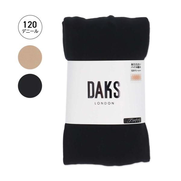 DAKS ダックス 120デニール あたたかい パイルタイツ レディース 股上深め ウエストゆったり 股底マチつき 抗菌防臭  日本製 女性 婦人 01518376
