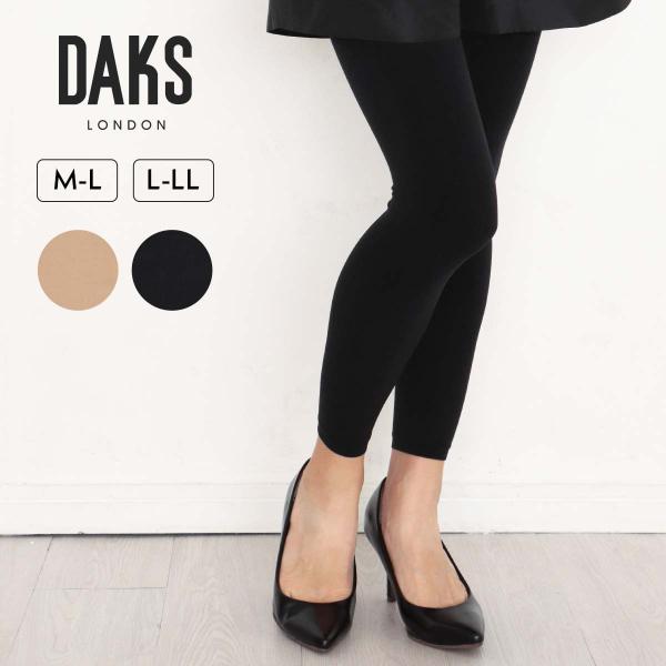 DAKS ダックス 暖 レギンス 120デニール相当 10分丈 あたたかい 肌側パイル 日本製  抗菌防臭加工 冬 レディース ぬくぬく あったか靴下 女性 01518476
