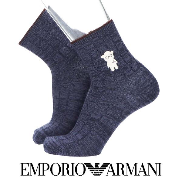 エンポリオ アルマーニ ソックス メンズ 毛混 マンガベア刺繍 ショート丈 カジュアル 靴下 EMPORIO ARMANI 02325007
