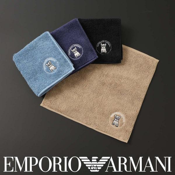 エンポリオ アルマーニ ミニタオル メンズ  フレンチブルドッグ 綿100％ タオル ハンドタオル ブランド 男性 ギフト EMPORIO ARMANI  02340029