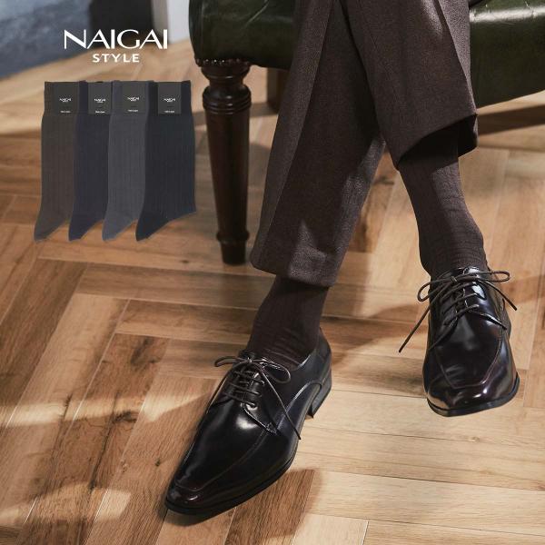NAIGAI STYLE ナイガイ スタイル STANDARD 日本製  ストライプ 3Dヒール  抗菌防臭 クルー丈 ビジネス ソックス 靴下 男性 メンズ 02352710