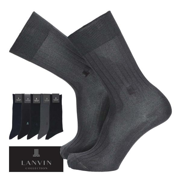 ランバン コレクション ビジネス ソックス メンズ 抗菌防臭 8x2 RIB JL刺繍 クルー丈 靴下 男性 ギフト LANVIN COLLECTION 02402019