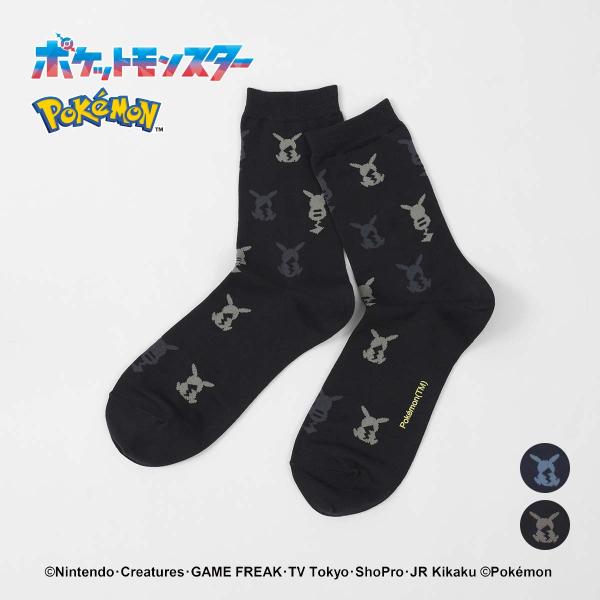 ポケモン ソックス メンズ ピカチュウ シルエット クルー丈 カジュアル 靴下 男性 日本製 02432106